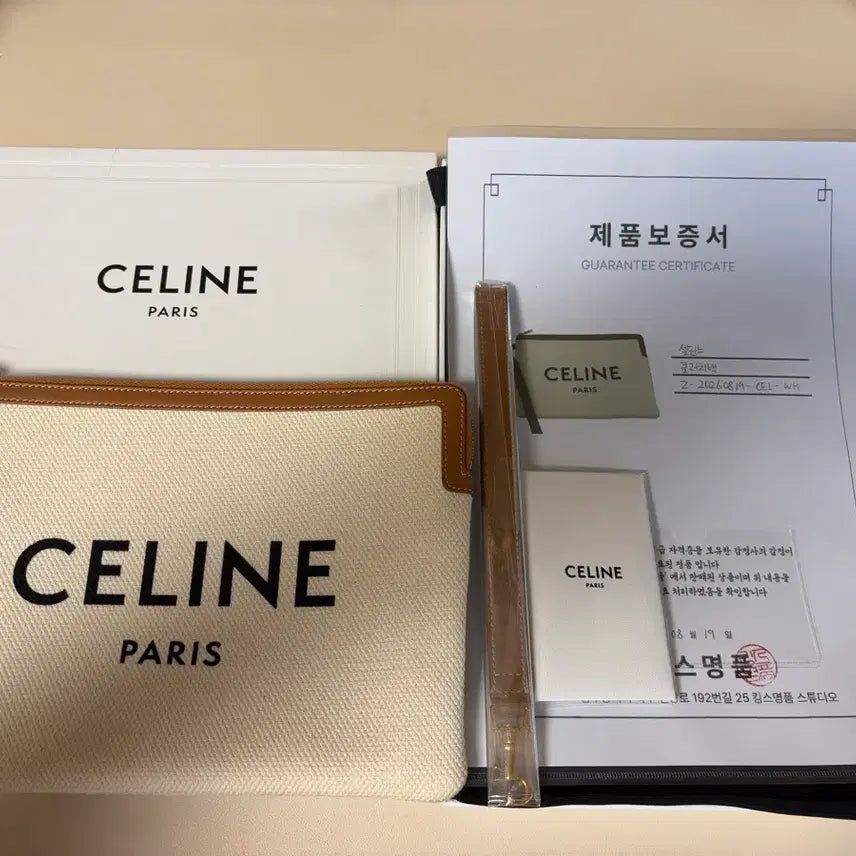 [BUNJANG] Celine Clutch Bag Full Set / 셀린느 클러치백 풀구성