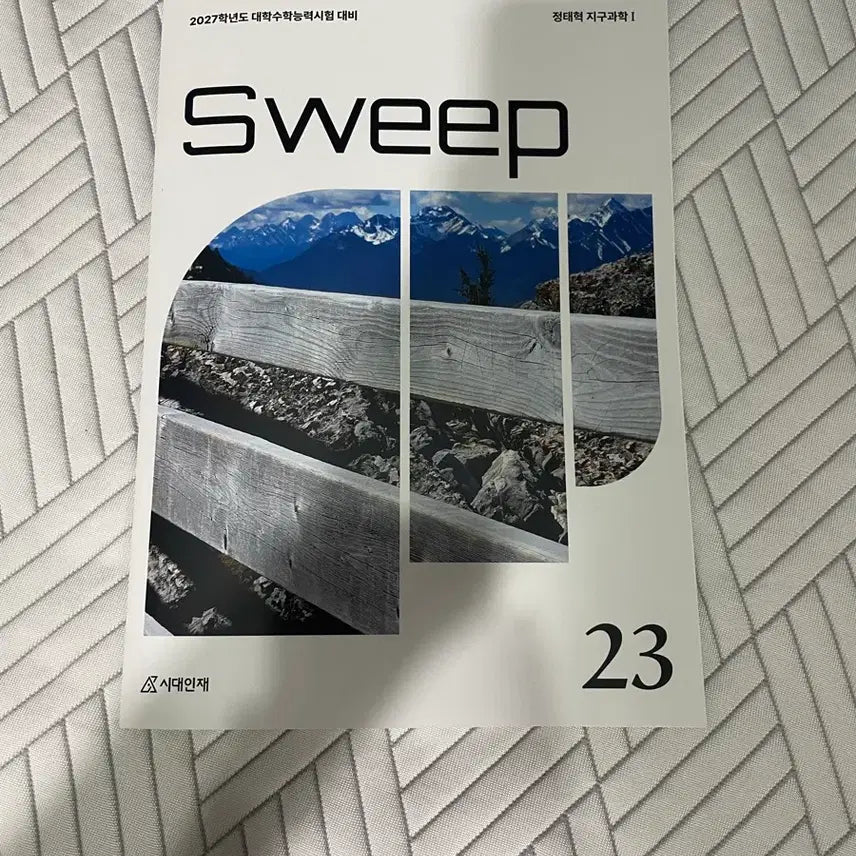 [BUNJANG] Sidae Injae Ji-Hyeok Earth Science 1 SWEEP + Wind Up + Squeeze Bundle Set / 2027 시대인재 정태혁 지구과학1 SWEEP + wind up + squeeze