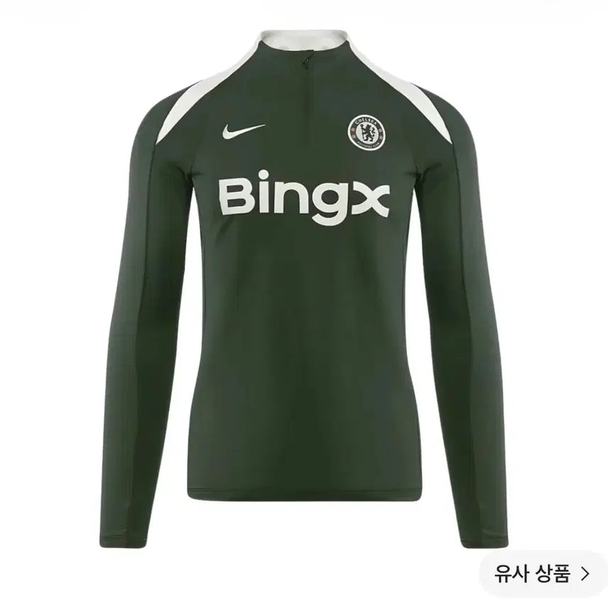 [BUNJANG] Chelsea FC Training Top - Size L / 첼시 드릴탑 (구매)