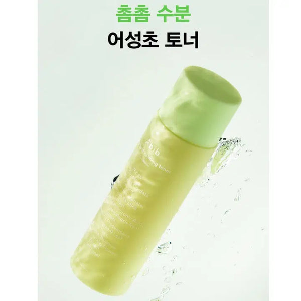 [BUNJANG] Abib Heartleaf Calming Toner Skin Booster 200ml / 기한임박 미개봉 아비브 어성초 카밍토너 스킨부스터 200ml 수분토너 진정토너