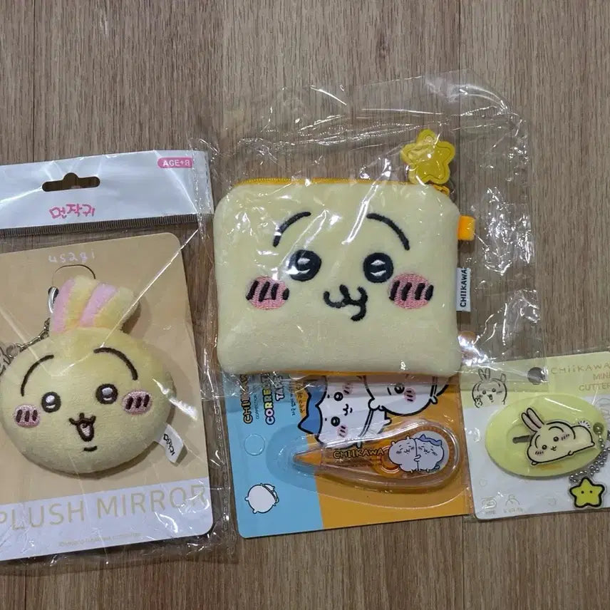 [BUNJANG] Usagi Mirror Keychain, Pouch, and Box Cutter Set Bundle / 우사기 거울키링/파우치/택배칼 세트 일괄판매