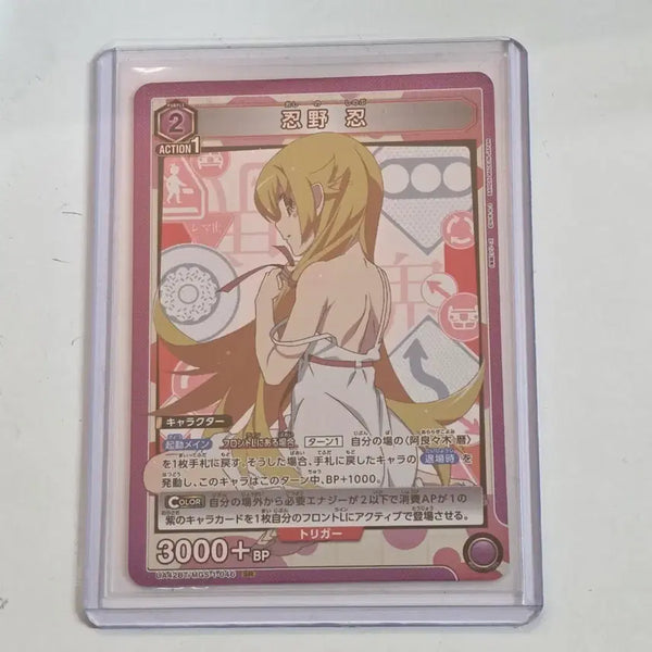 [BUNJANG] Union Arena Monogatari Oshino Shinobu SR Card / 유니온 아레나 모노가타리 오시노 시노부 SR 카드