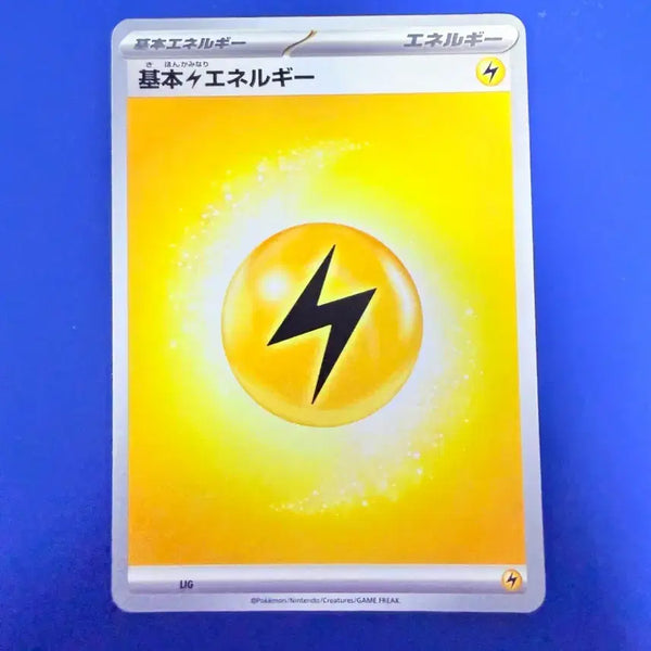 [BUNJANG] Pokemon Card 100 Deck Basic Energy Deck Source Item Japanese Edition / 포켓몬카드 100덱 기본에너지 덱소스 아이템 일판 카드