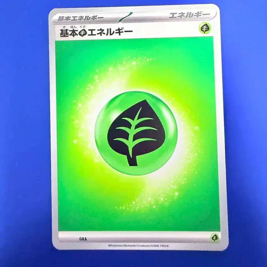 [BUNJANG] Pokemon Cards 100 Deck Basic Energy Deck Source Item / 포켓몬카드 100덱 기본에너지 덱소스 아이템 일판 카드