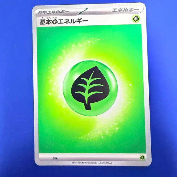 [BUNJANG] Pokemon Cards 100 Deck Basic Energy Deck Source Item / 포켓몬카드 100덱 기본에너지 덱소스 아이템 일판 카드