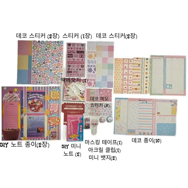 [BUNJANG] DIY Notebook, Memo Pad, Sticker Pack for Journaling (32 Items) / DIY 노트 / 메모지 / 스티커 다꾸 풀세트 [총 32종]