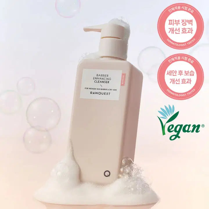 [BUNJANG] Lowquest Barrier Enhancing Cleanser Gentle Gel Cleanser / 로우퀘스트 베리어 인핸싱 클렌저 약산성 젤클렌저 아침세안제