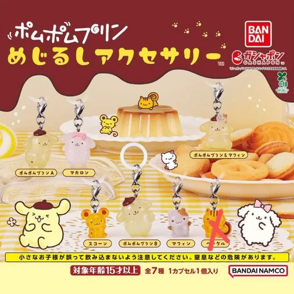 [BUNJANG] Pompompurin 6종 Set Gacha Keyring / 폼폼푸린 메지루시 6종 세트 가챠 키링 머핀 스콘 마카롱