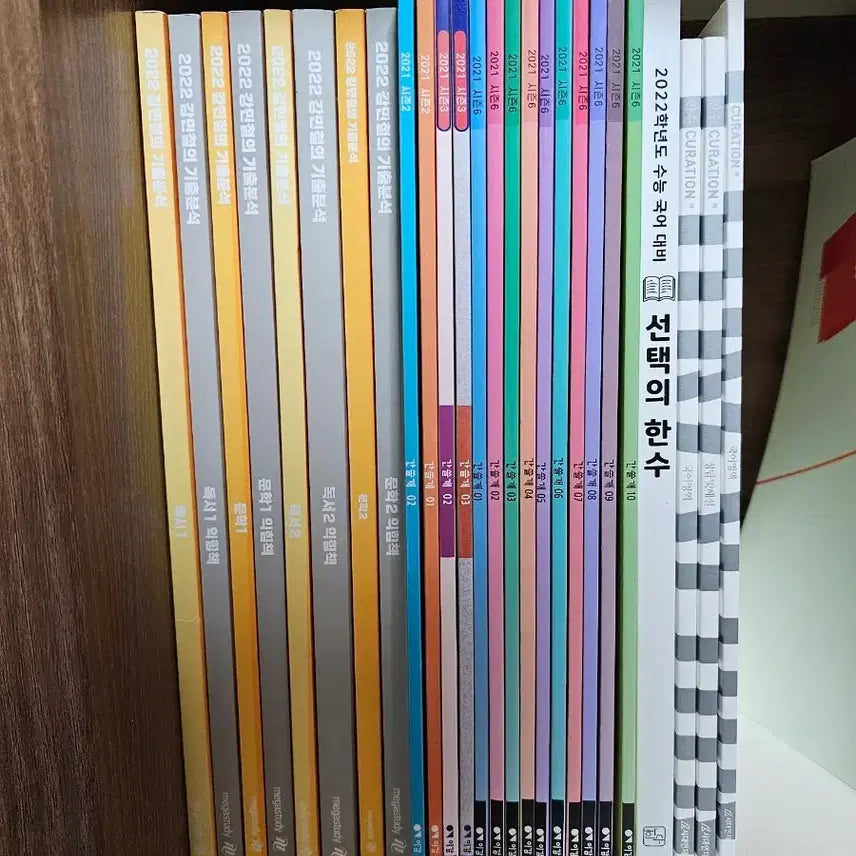 [BUNJANG] Kang Min-Chul Gibun/Gansulgae/Hansu N-Jae Set / 미사용) 강민철 강기분/간쓸개/한수 N제 판매합니다!