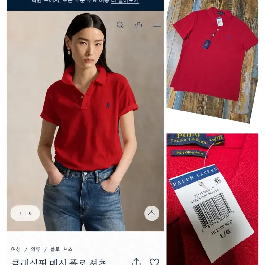 [BUNJANG] Polo Ralph Lauren Women's Skinny Fit Mesh Polo Shirt Red L / (정품/새상품) 폴로 랄프로렌 여성 스키니핏 메쉬 폴로 셔츠 레드 L