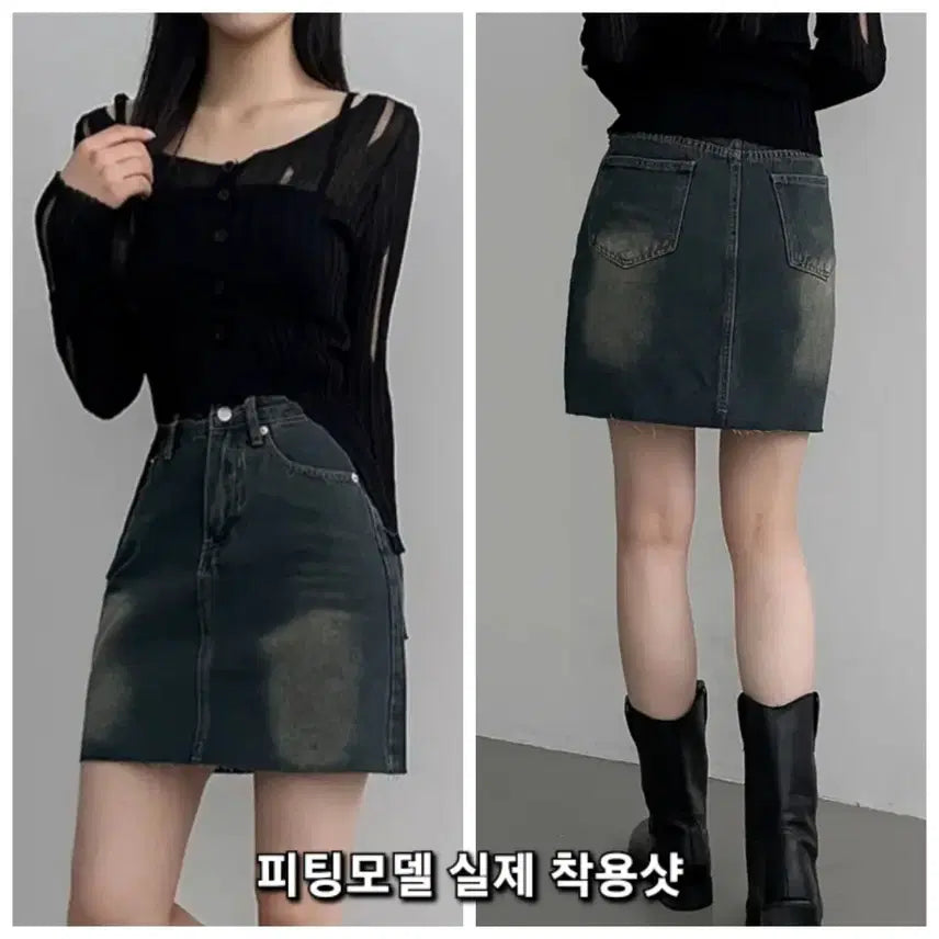 [BUNJANG] Black Denim H-Line Skirt (Size M) / 흑청색 H라인 청치마 (M 사이즈)