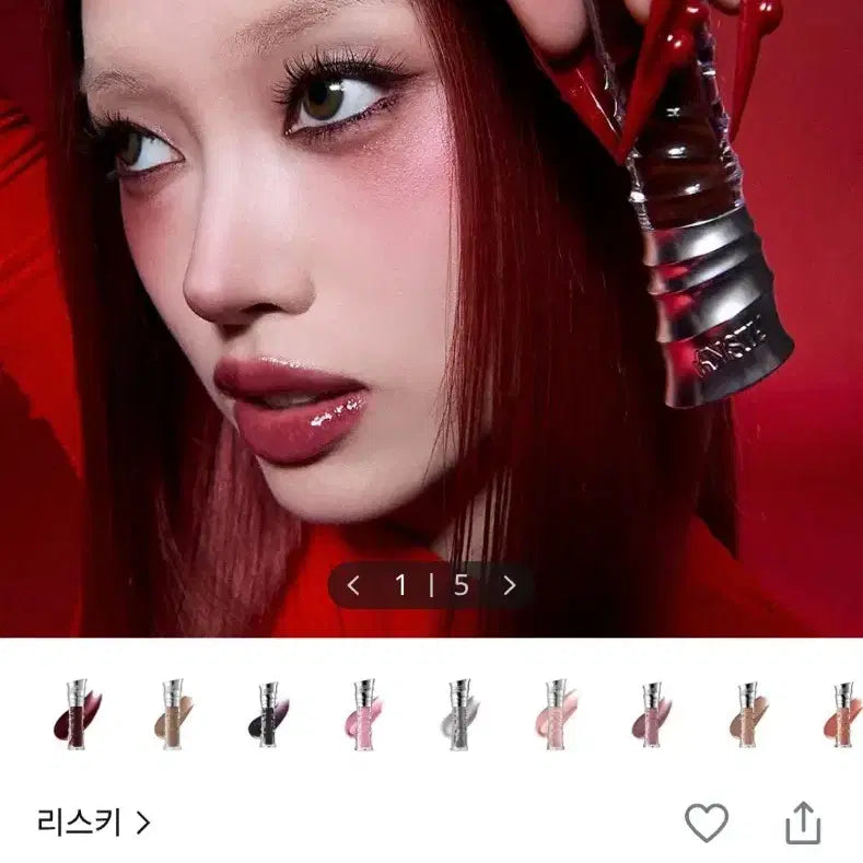 [BUNJANG] Risky Naked Lipstick / 리스키 네이키드