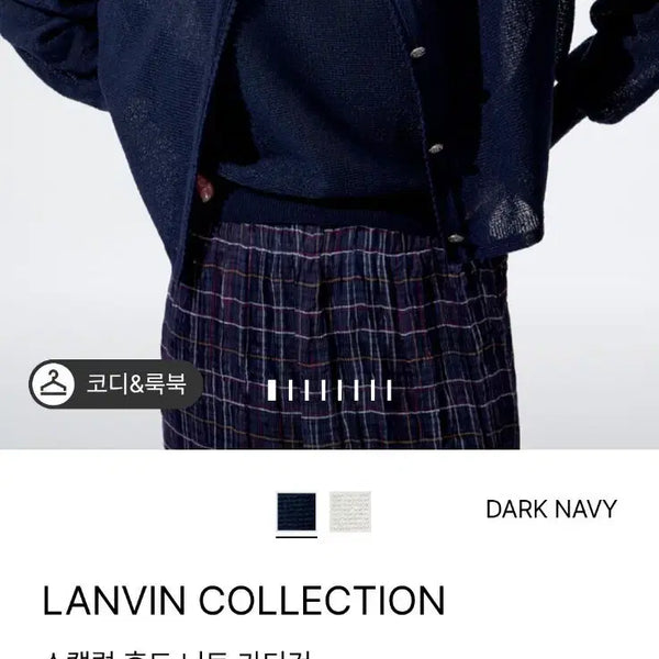 [BUNJANG] Lanvin Collection Hooded Knit Top / 랑방컬렉션 후드니트탑