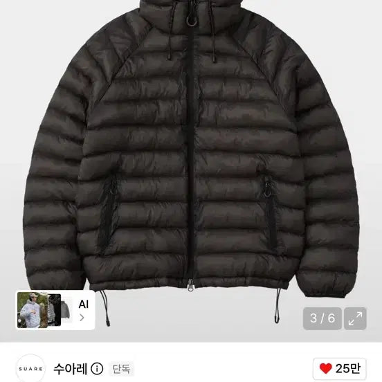 [BUNJANG] Suare Lightweight Padded Jacket Men's Brown XL / 수아레 경량 패딩 남성 브라운 XL