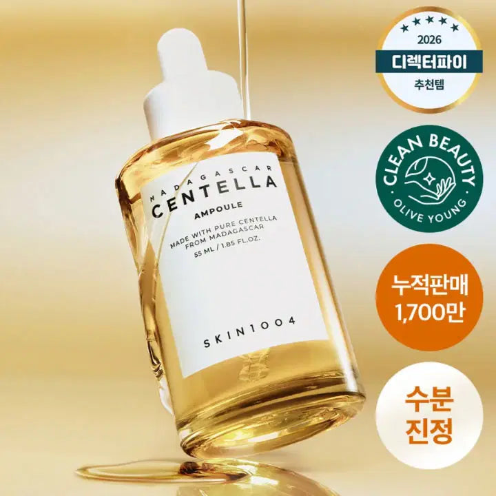 [BUNJANG] SKIN1004 Madagascar Centella Ampoule 55ml / 스킨1004 skin1004 마다가스카르 센텔라앰플 55ml 병풀추출물 진정앰플