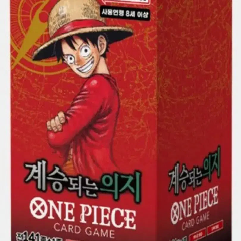 [BUNJANG] One Piece Card Game: Romance Dawn Saga - Booster Box (2 Boxes) / 원피스 13탄 2박스