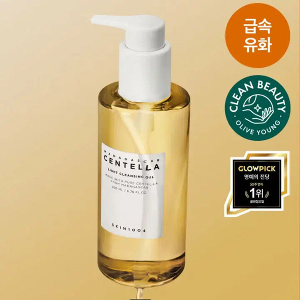 [BUNJANG] SKIN1004 Centella Light Cleansing Oil 200ml / 스킨1004 skin1004 센텔라 라이트 클렌징오일 200ml 클오 산뜻한클렌징오일