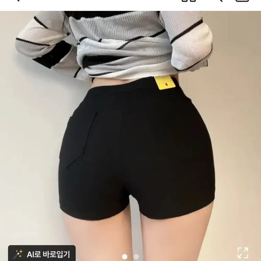 [BUNJANG] High-Waist Spandex Black Shorts / 새상품 하이웨스트 스판 검정 반바지 기본 숏 팬츠 반바지