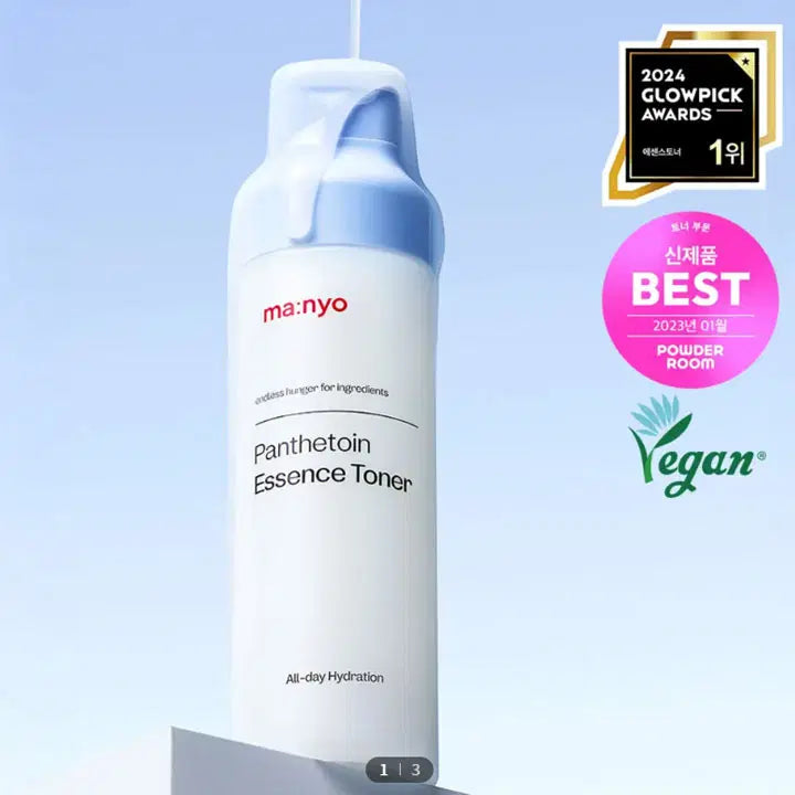 [BUNJANG] Manyo Factory Pantetoin Essence Toner 200ml Ceramide High-Moisture Toner Barrier Toner / 마녀공장 판테토인 에센스토너 200ml 세라마이드 고보습토너 장벽토너
