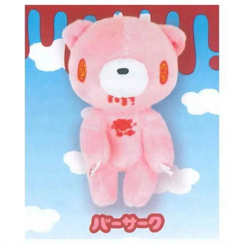 [BUNJANG] Glumimetal Gloomy Bear Plush Doll Secret Version / 글루미베어 누이구루미 인형 가챠 시크릿 판매 범용토끼