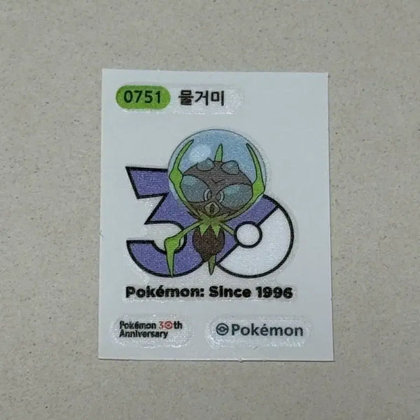 [BUNJANG] Pokemon 30th Anniversary Sticker - Water Spider / 포켓몬 30주년 띠부씰 물거미 양도