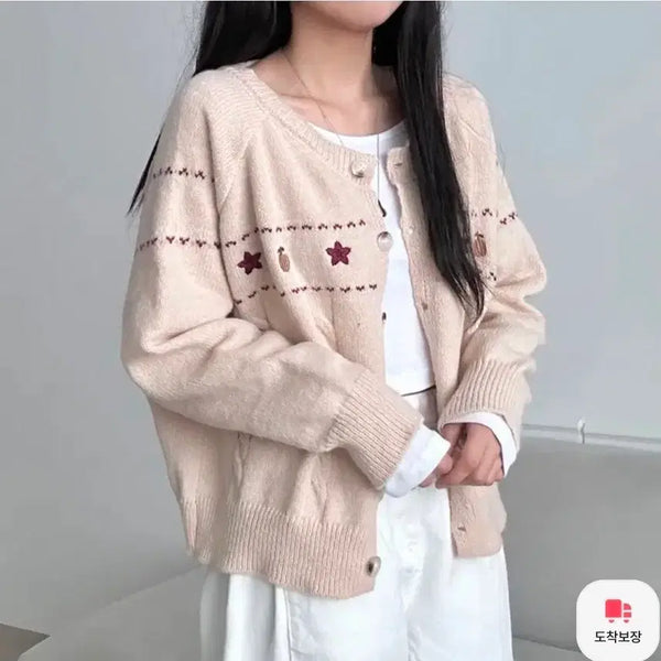 [BUNJANG] Avery Knit Cardigan / 에이블리 니트 가디건