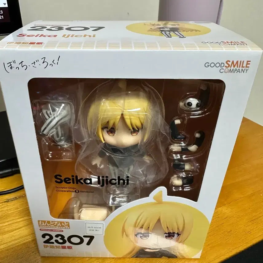 [BUNJANG] Good Smile Company Bocchi the Rock! Nijika Ijichi Nendoroid 2307 (Sealed) / (미개봉) 봇치더락 이지치 세이카 넨도로이드 2307