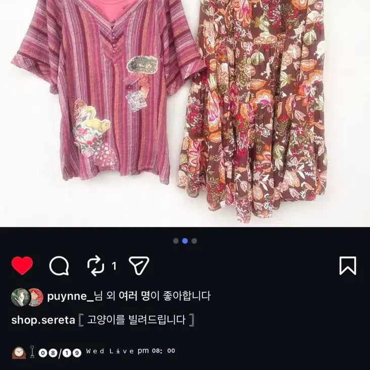 [BUNJANG] Seretta Coordinate Set / 세레타 코디셋 입질연 부탁드립니다아 . . .
