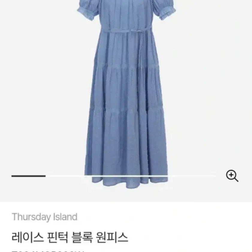 [BUNJANG] Thursday Island Lace Pintuck Dress / 써스데이아일랜드 레이스 핀턱 원피스 김태리 원피스