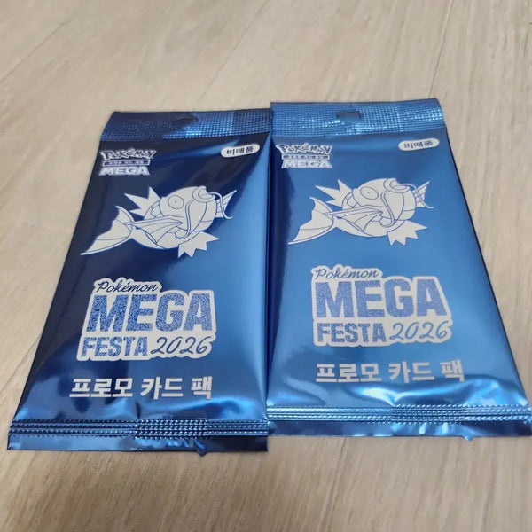 [BUNJANG] Magikarp Promo Cards Bundle Set / 잉어킹 프로모카드 2개 일괄