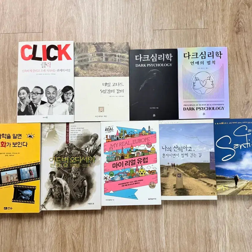 [BUNJANG] Collection of Various Books / 여러가지 책 몇권 판매합니다.
