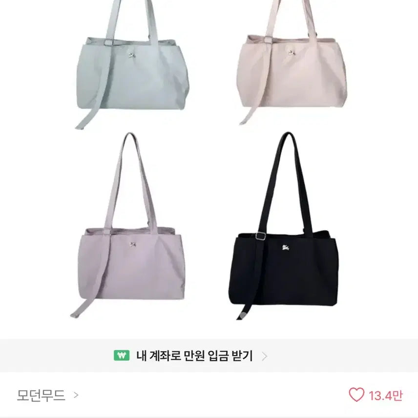 [BUNJANG] Nylon 3-Tier Shoulder Bag Black / 4color 나일론 3단 수납 숄더백 검정