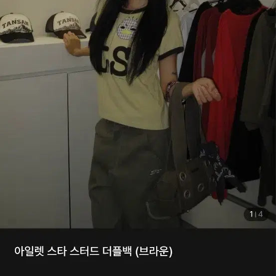 [BUNJANG] Tansan Eyelet Star Studded Duffle Bag Brown / 아일렛 스타 스터드 더플백 브라운