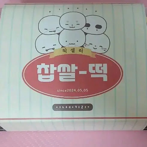 [BUNJANG] Pixelie Chapssalddeok Rice Cake / 픽셀리 찹쌀떡