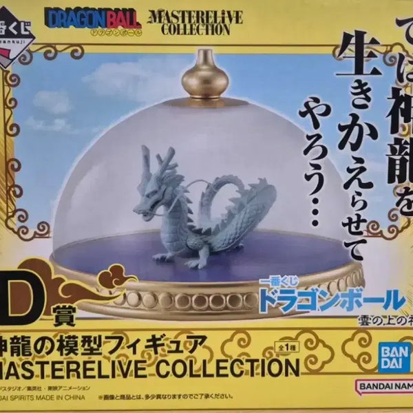 [BUNJANG] Dragon Ball Ichiban Kuji Shenron D Prize / [택포 4.7]드래곤볼 제일복권 신룡 D상