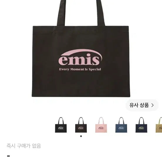 [BUNJANG] Emis Corduroy Eco Bag Brown / 이미스 코듀로이 에코백 브라운