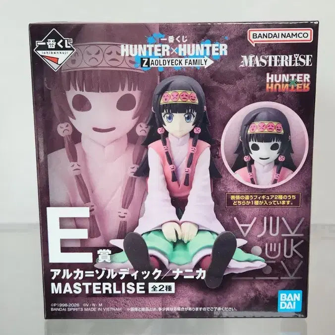 [BUNJANG] Hunter x Hunter Ichiban Kuji Arcana Prize Masterise Figure (Unsealed) / 헌터x헌터 제일복권 아르카e상 단순개봉팝니다