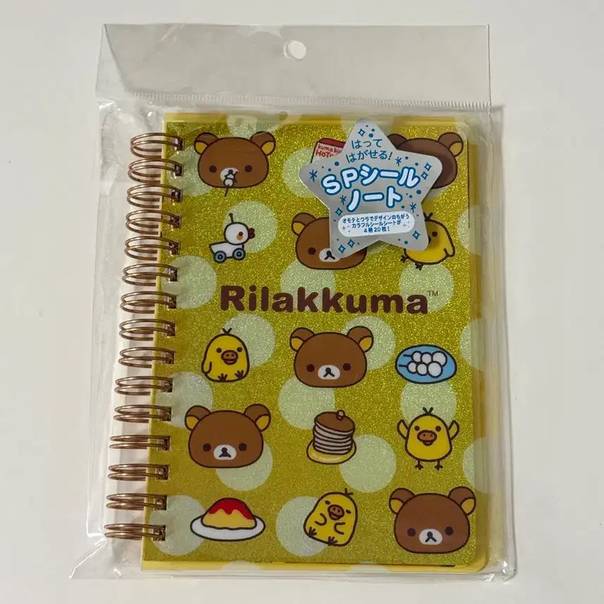 [BUNJANG] San-X Rilakkuma Notebook / 산엑스 리락쿠마 공책