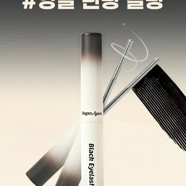 [BUNJANG] Bonne Touch In Sol Again Black Eyelash Serum / 본느 터치인솔 어게인 블랙 아이래쉬 세럼 속눈썹 영양제, 5.5g,