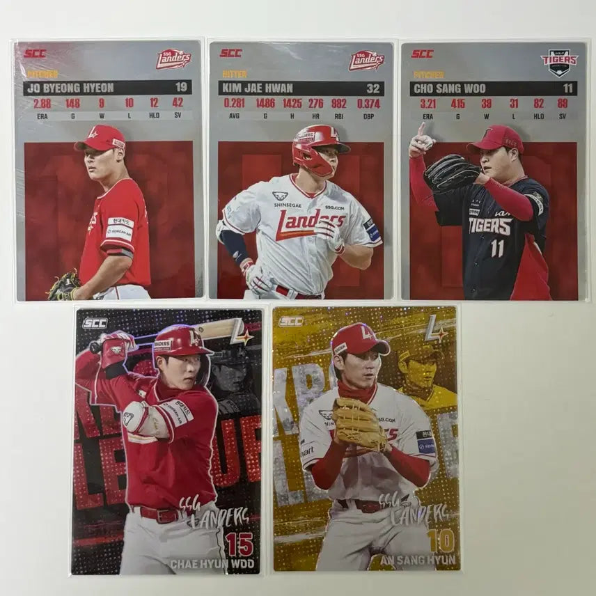 [BUNJANG] KBO 2026 Official Collection Card Plus SSG Holo Record Parallel / Kbo 2026 오피셜 컬렉션 카드 플러스 ssg 홀로 레코드 플러스 페러렐