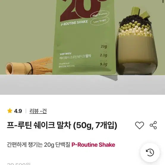 [BUNJANG] Berryway P-Routine Shake Matcha (7 Pack) / 베리웨이 P-루틴 쉐이크 말차 7개입