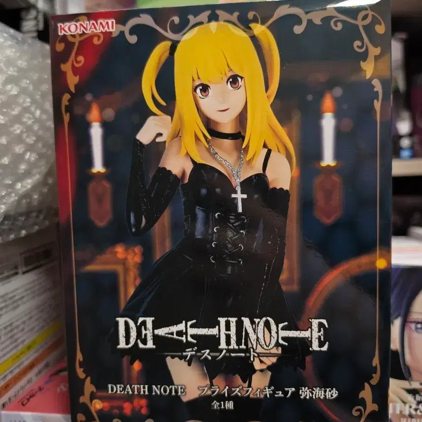 [BUNJANG] Konami Death Note Misa Amane Figure / 코나미 데스노트 미사 피규어