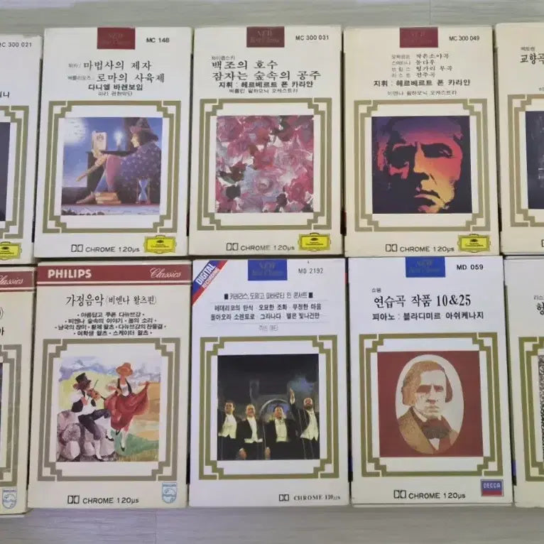 [BUNJANG] Philips Classic Cassette Tape (10 Pieces) / 필립스 데카 클래식 카세트테이프 10장