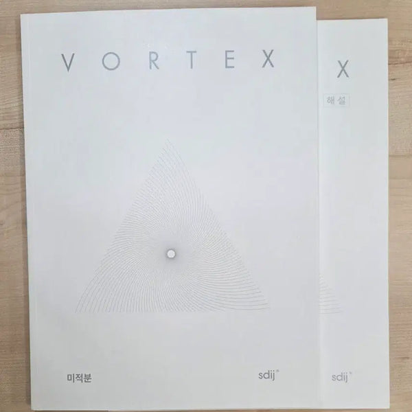 [BUNJANG] Vortex Calculus 2027 Textbook / 2027 시대인재 볼텍스 Vortex  미적분