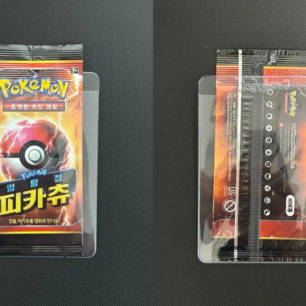 [BUNJANG] Detective Pikachu Sealed Promo Pokemon Card / 명탐정 피카츄 미개봉 프로모 포켓몬카드