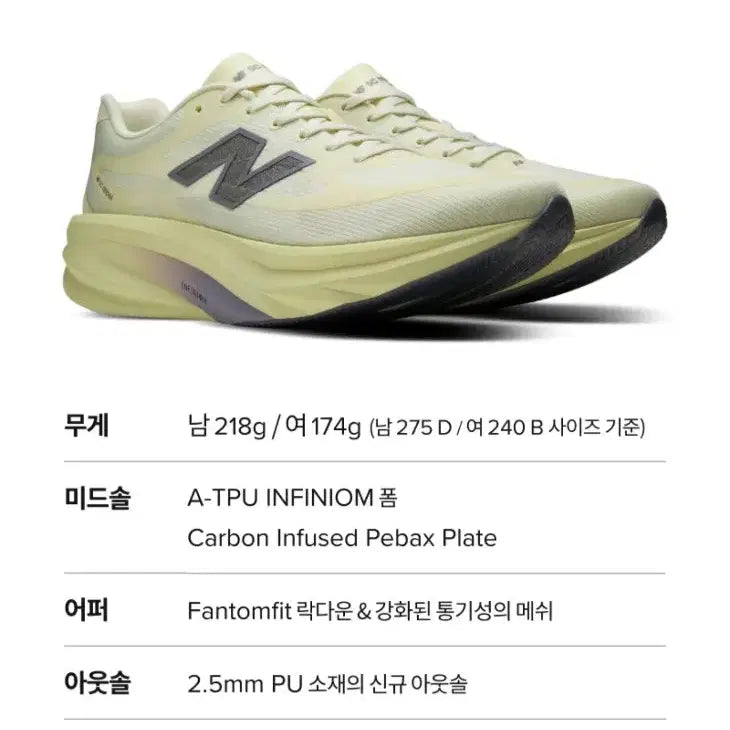 [BUNJANG] New Balance SC Level V1 Pistachio Butter Morel / [275] 뉴발란스 SC 레벨 V1 피스타치오 버터 모렐