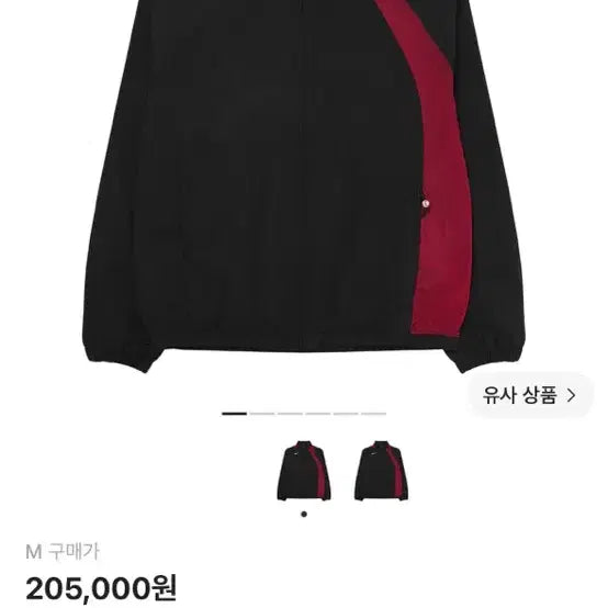 [BUNJANG] Nike Total 90 Repel Football Tracksuit Jacket Black Gym Red / 나이키 토탈 90 리펠 풋볼 트랙수트 자켓 블랙 짐 레드