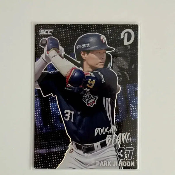 [BUNJANG] KBO 2026 Official Collection Card Plus Doosan Cards Bundle Set / Kbo 2026 오피셜 컬렉션 카드 플러스 두산 카드 일괄