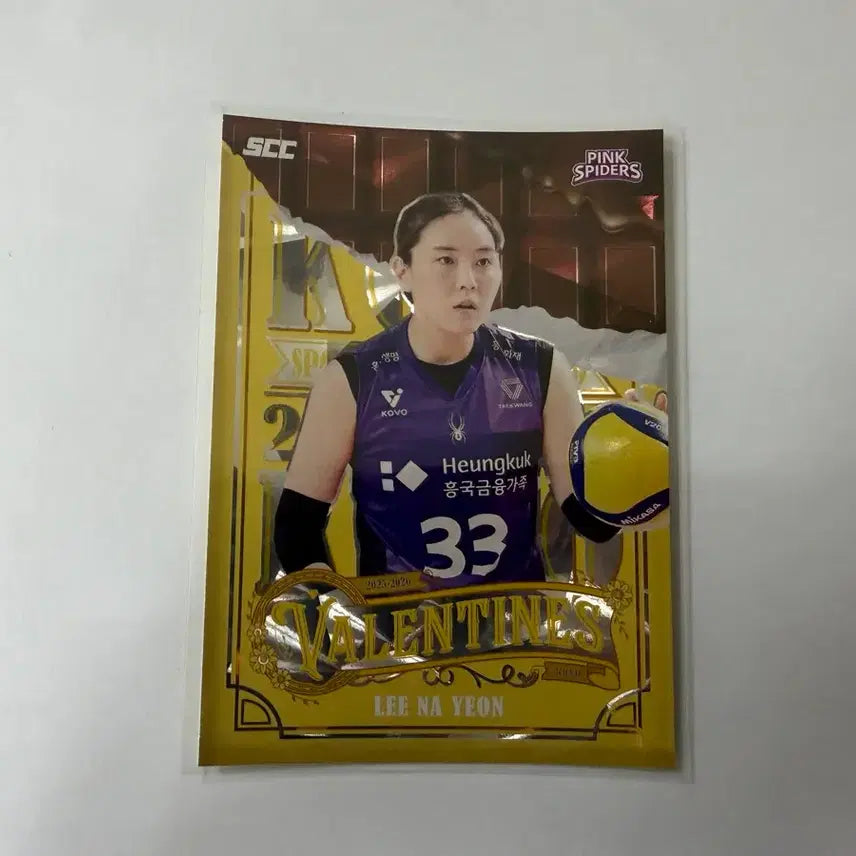 [BUNJANG] 2024-25 SCC KOVO Carbon Valentine Heungkuk Life Ina Yeon Volleyball Card / 2024-25 SCC KOVO 카본 발렌타인 흥국생명 이나연