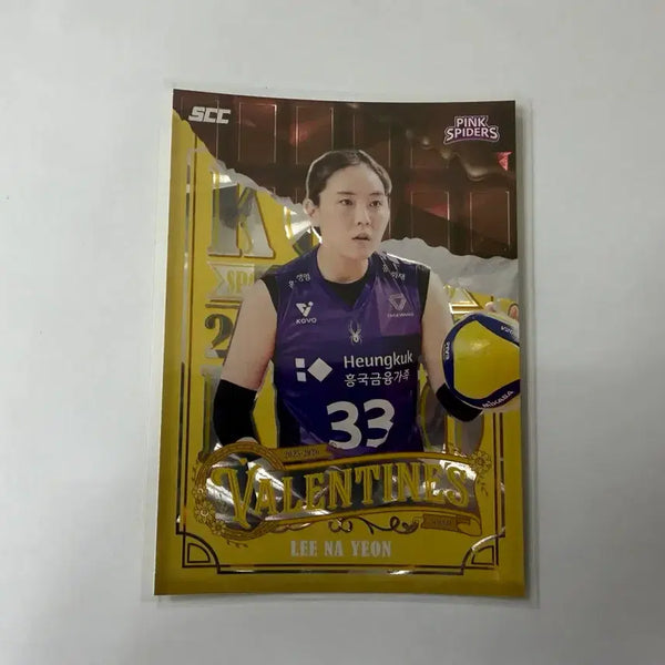 [BUNJANG] 2024-25 SCC KOVO Carbon Valentine Heungkuk Life Ina Yeon Volleyball Card / 2024-25 SCC KOVO 카본 발렌타인 흥국생명 이나연